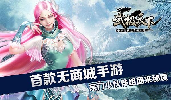 动物帮帮忙保卫家园