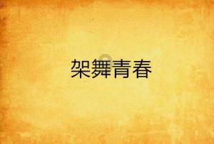 探索知识星球平台,加入求助!!!!win7任务栏中不显示最小化的窗口了,无论打开任何东西,任务栏中都没有图标,怎么回事??探寻无限知识之旅