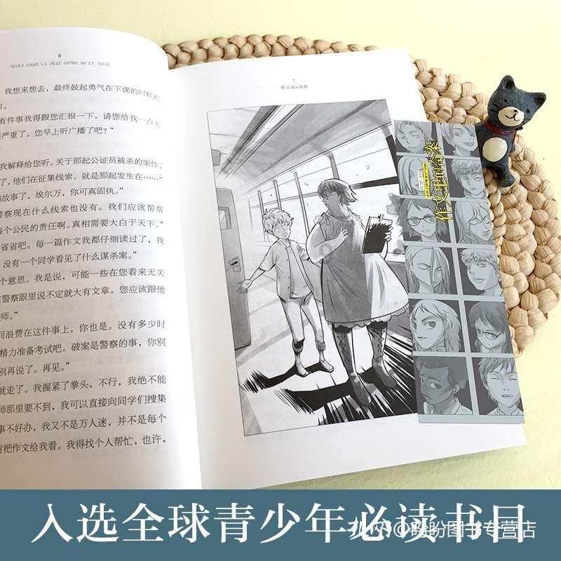 雷竞技raybetapp官网登录