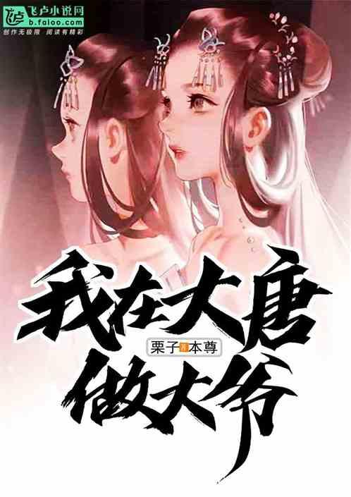 蔚来et7打不开门