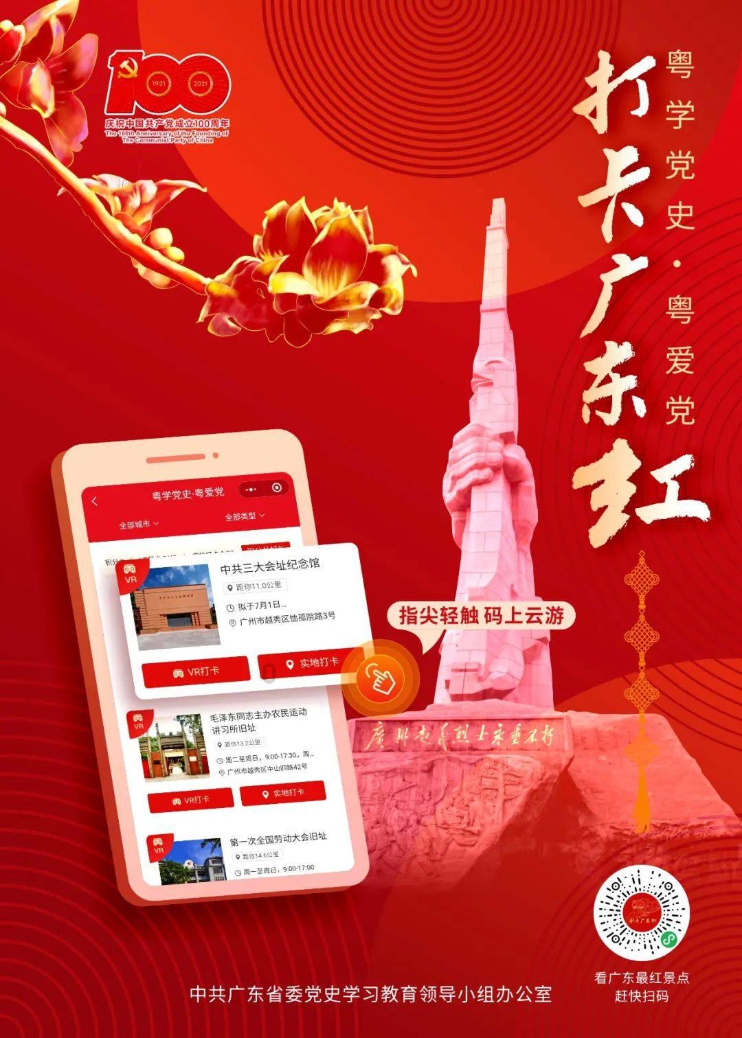 探索知识星球平台,尽享盲侠女主角图片的乐趣!